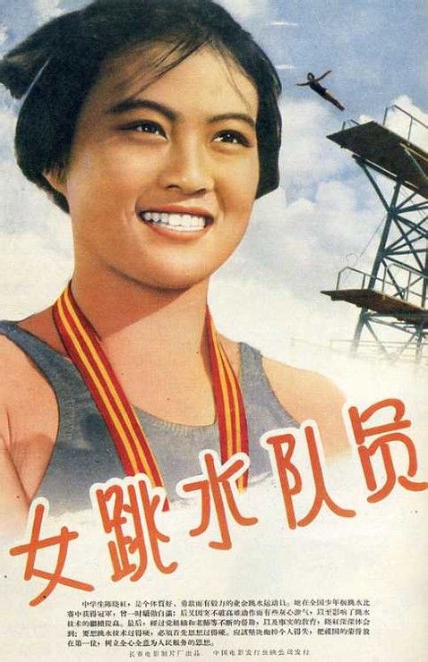 佩鲁贾大学物理学文凭证书